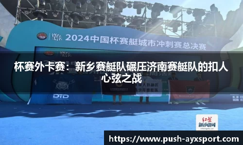 爱游戏ayx登录入口