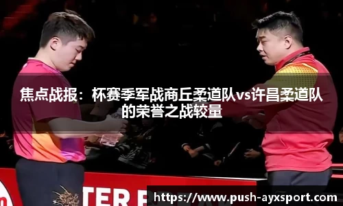 爱游戏ayx官方网站