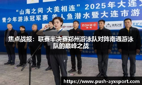 爱游戏ayx官方网站