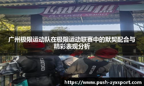 爱游戏ayx登录入口