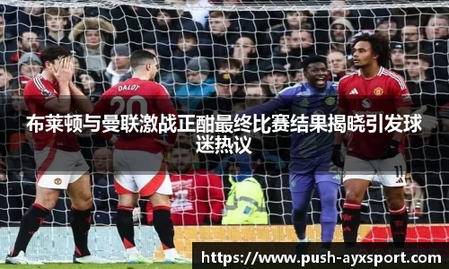 爱游戏ayx官方网站